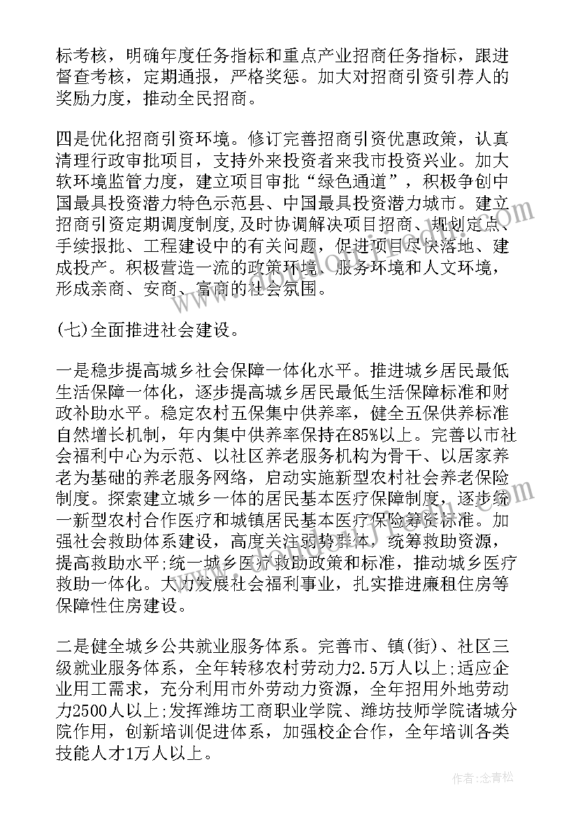 2023年城市社区工作总结 社区城市管理的工作总结(精选5篇)