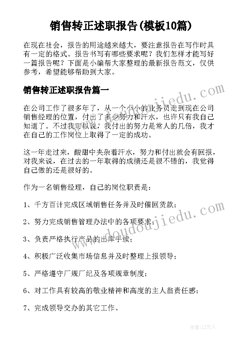 2023年我持保留意见 标准无保留意见的审计报告(实用5篇)