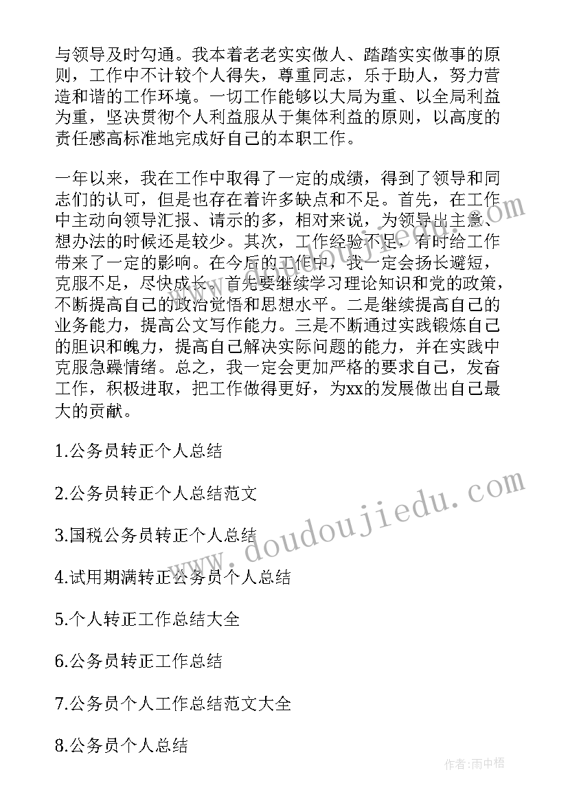 2023年好家风家规家训活动方案设计 开展传家训立家规扬家风活动方案(大全5篇)