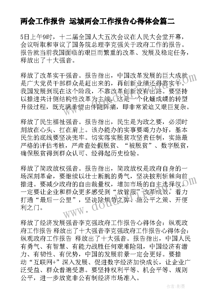 最新大班科学光影活动反思 大班科学区活动反思与体会(模板6篇)