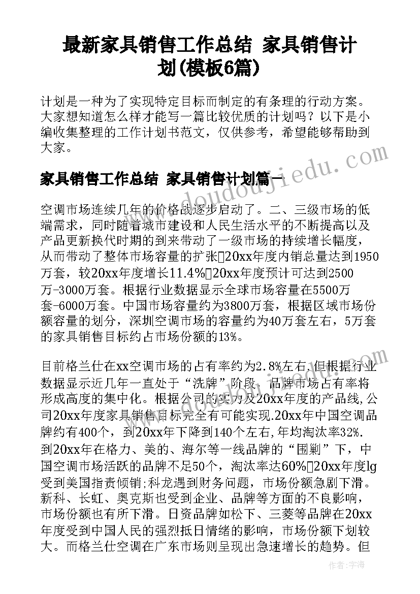 最新改名字申请书正规(精选5篇)