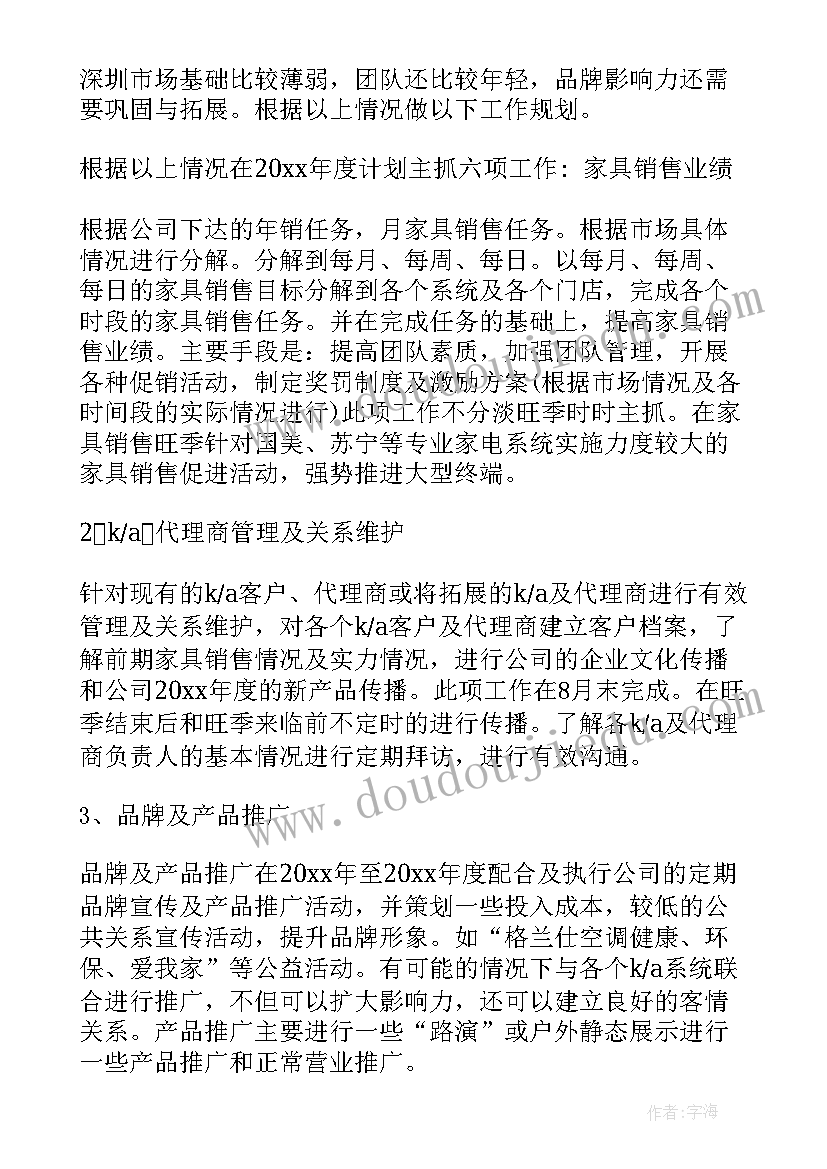 最新改名字申请书正规(精选5篇)