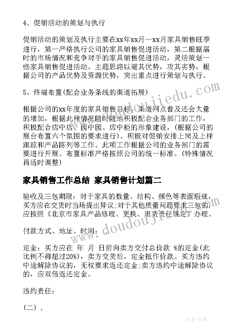 最新改名字申请书正规(精选5篇)