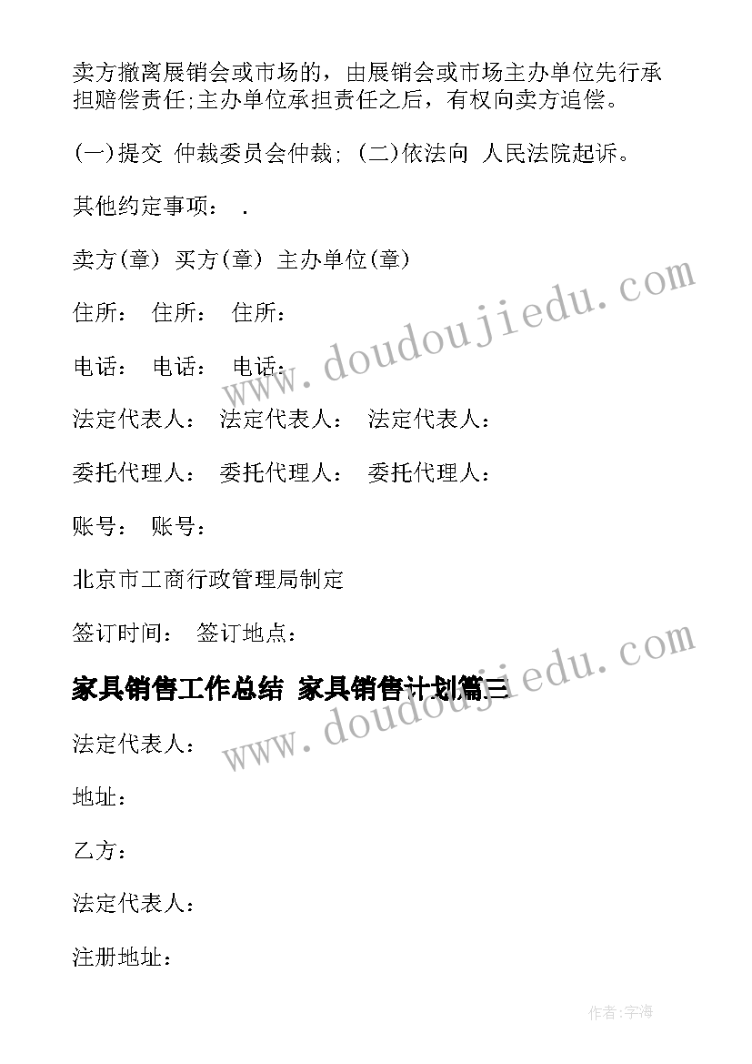 最新改名字申请书正规(精选5篇)