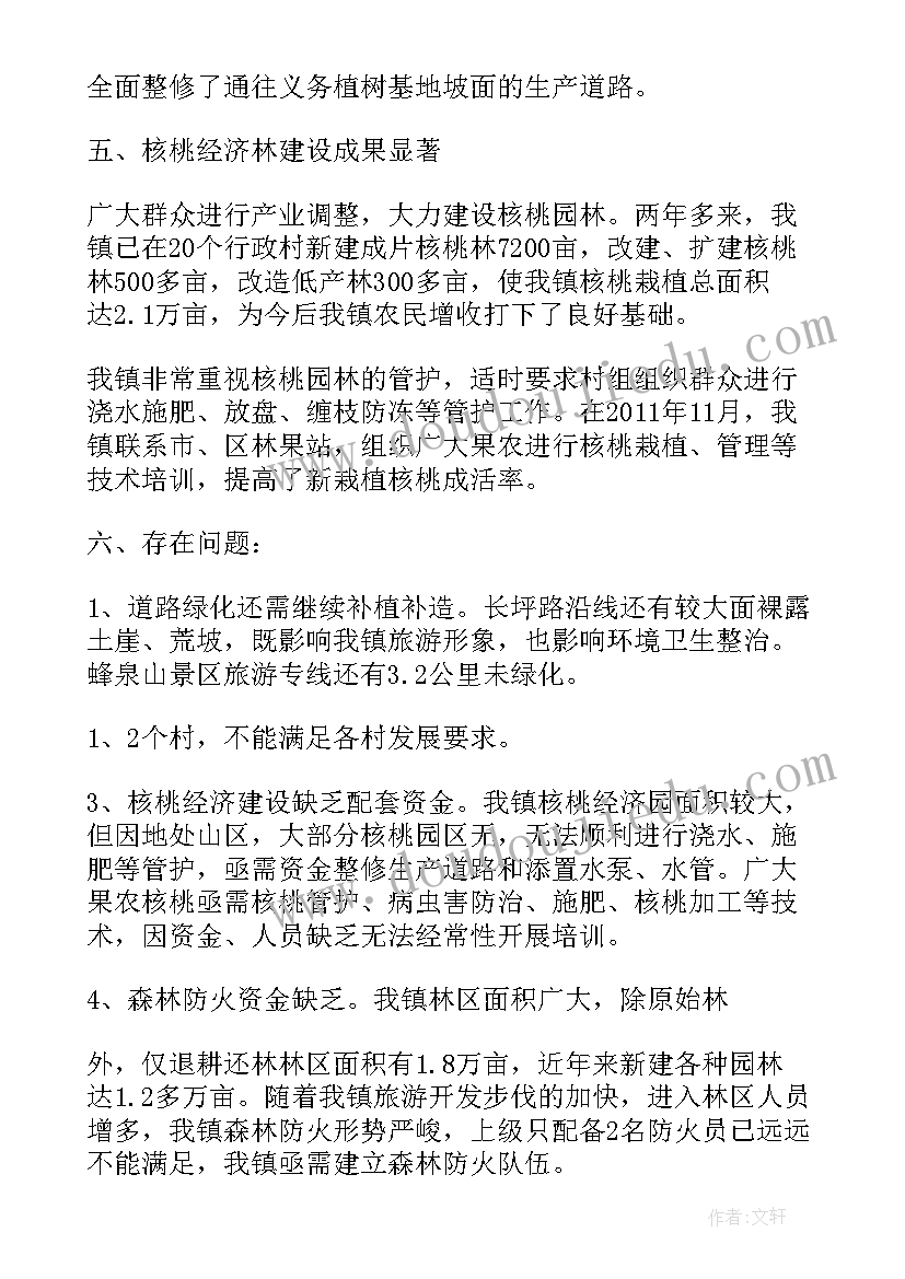 最新三年级花手帕美术教案 小学三年级美术教学反思(通用8篇)