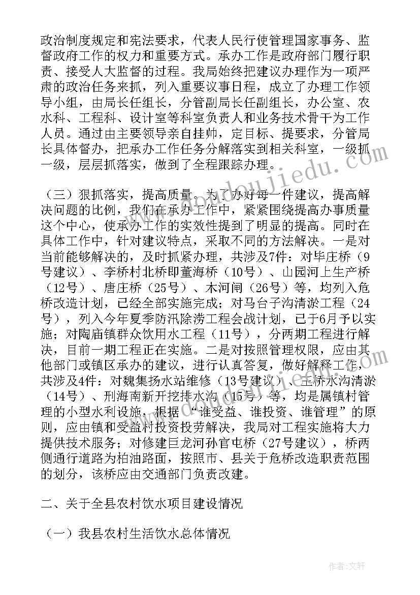 最新三年级花手帕美术教案 小学三年级美术教学反思(通用8篇)