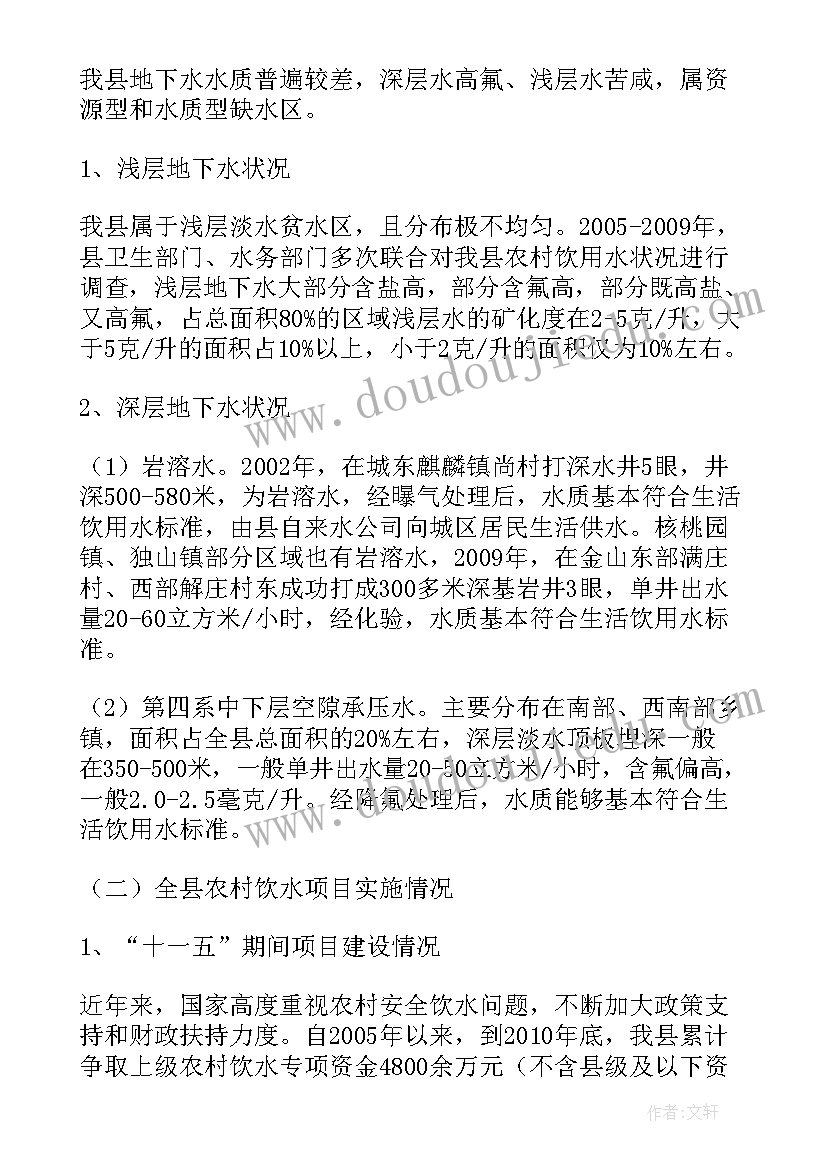 最新三年级花手帕美术教案 小学三年级美术教学反思(通用8篇)