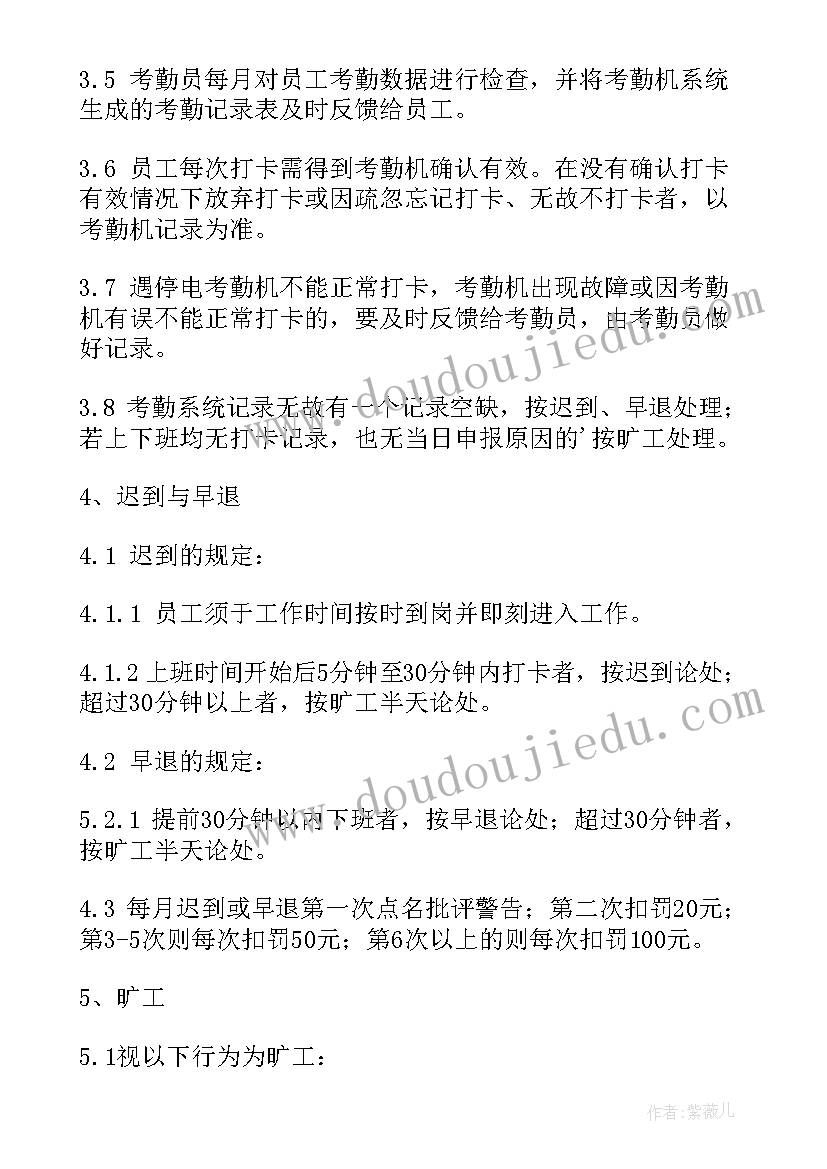 二年级钟表的认识的教学反思 认识钟表教学反思(实用9篇)