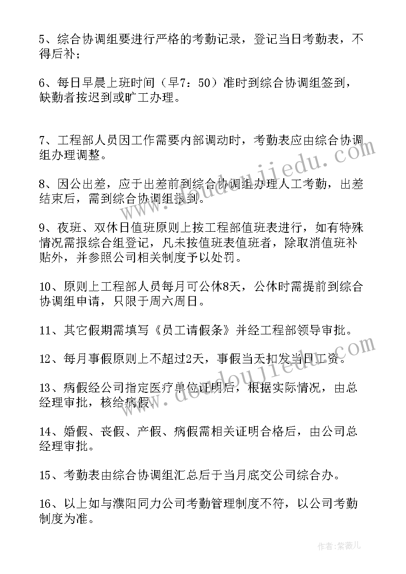 二年级钟表的认识的教学反思 认识钟表教学反思(实用9篇)