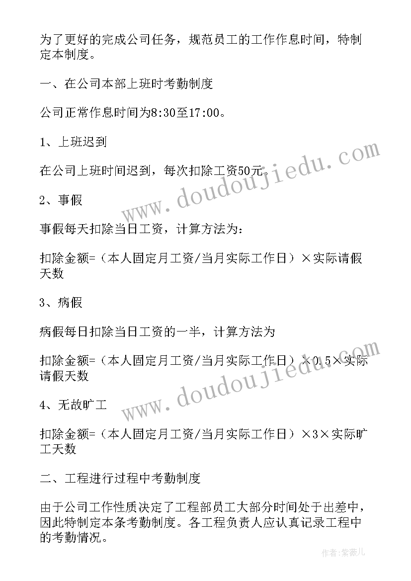 二年级钟表的认识的教学反思 认识钟表教学反思(实用9篇)