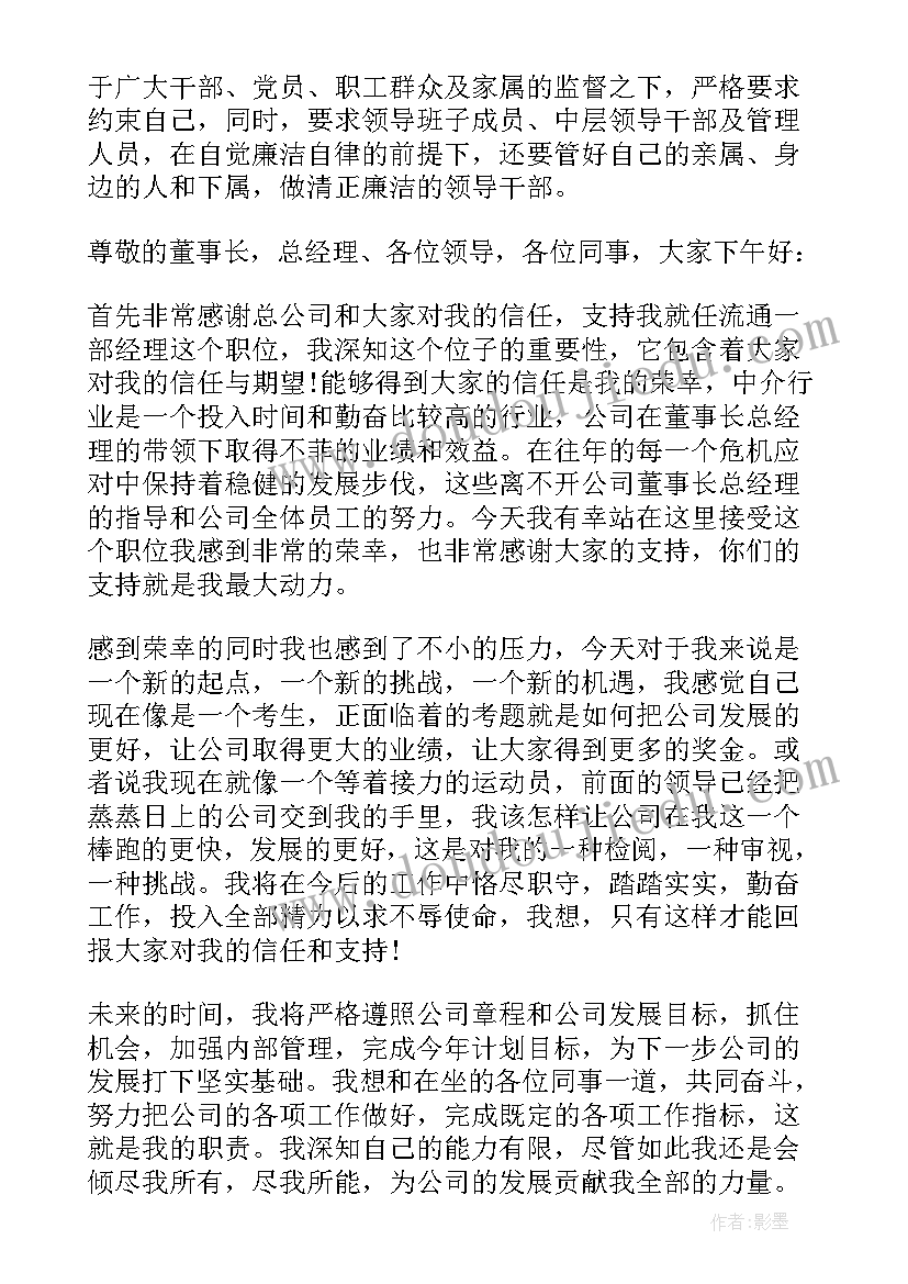 最新社会组织年度工作汇报总结(优秀6篇)