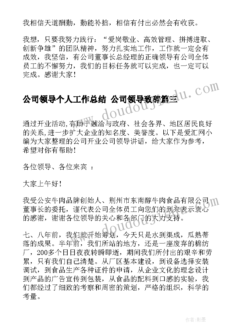 最新社会组织年度工作汇报总结(优秀6篇)