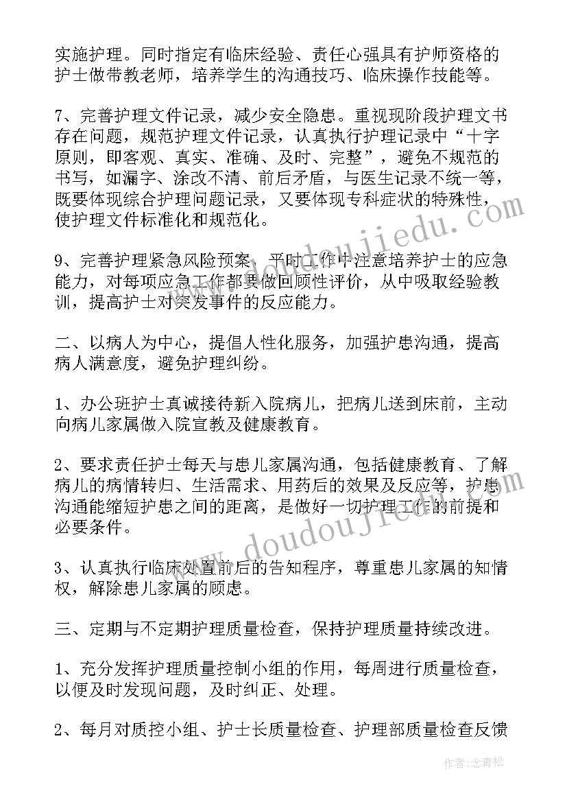 宾馆服务员总结报告 宾馆服务员年度总结(优秀7篇)