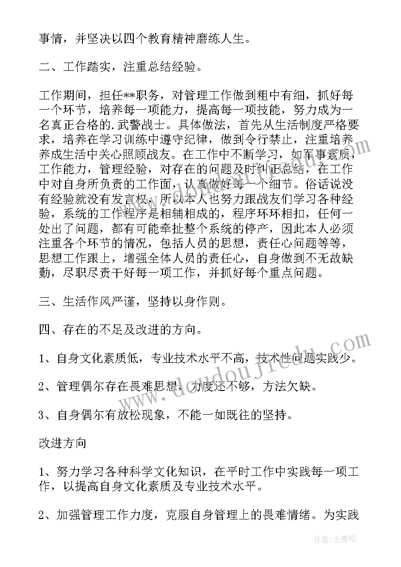 宾馆服务员总结报告 宾馆服务员年度总结(优秀7篇)