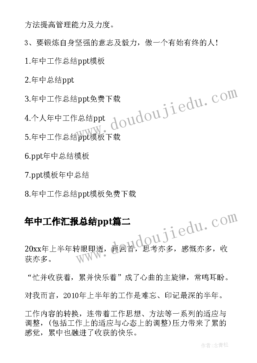 宾馆服务员总结报告 宾馆服务员年度总结(优秀7篇)