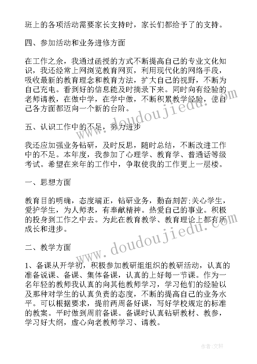 最新考核工作报告基本情况填 永宁县贯彻落实国务院安委会对自治区政府安全生产和消防工作考核巡查反馈意见整改情况工作报告(汇总6篇)