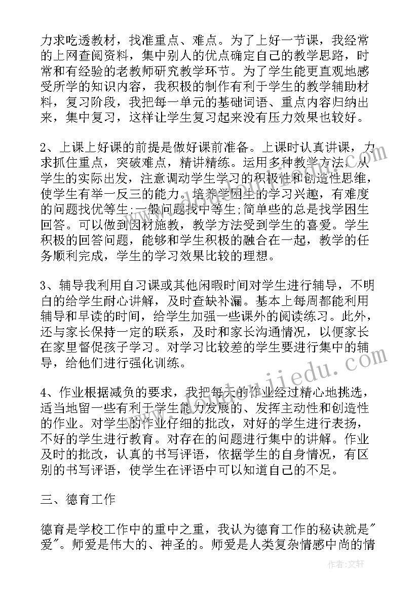 最新考核工作报告基本情况填 永宁县贯彻落实国务院安委会对自治区政府安全生产和消防工作考核巡查反馈意见整改情况工作报告(汇总6篇)