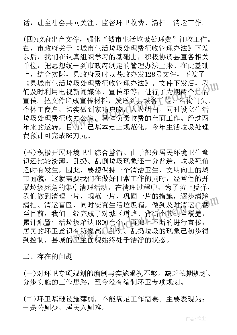 代表团分组工作报告总结(实用8篇)