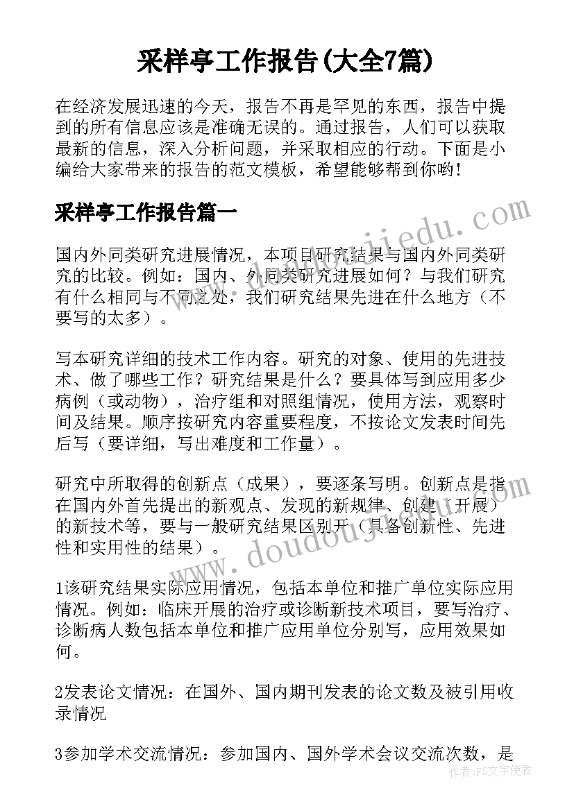 最新简历应届毕业生版(大全10篇)