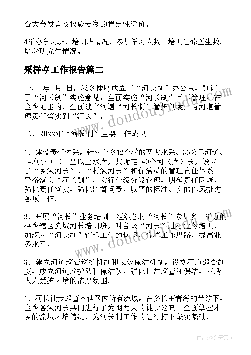 最新简历应届毕业生版(大全10篇)