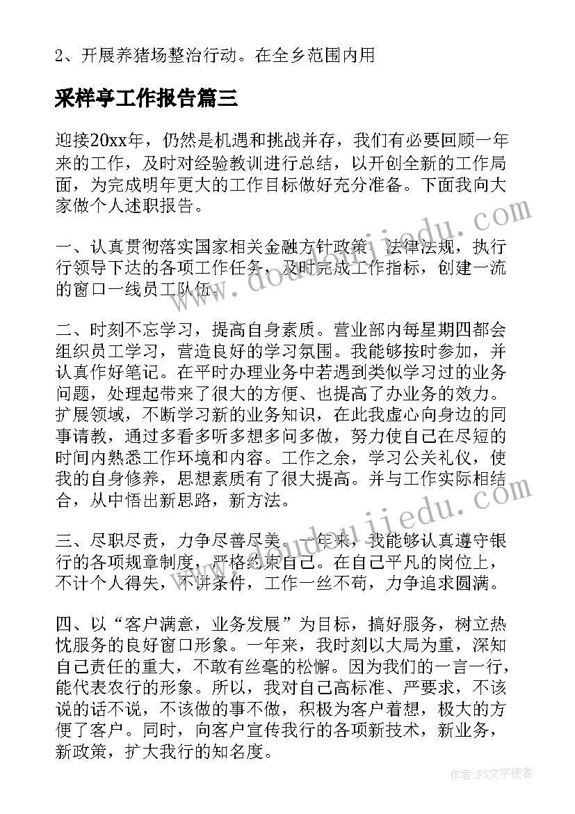 最新简历应届毕业生版(大全10篇)