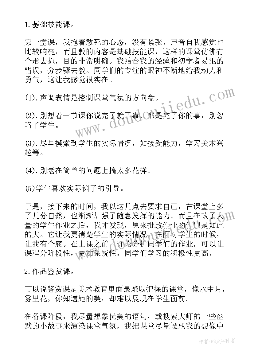 最新简历应届毕业生版(大全10篇)