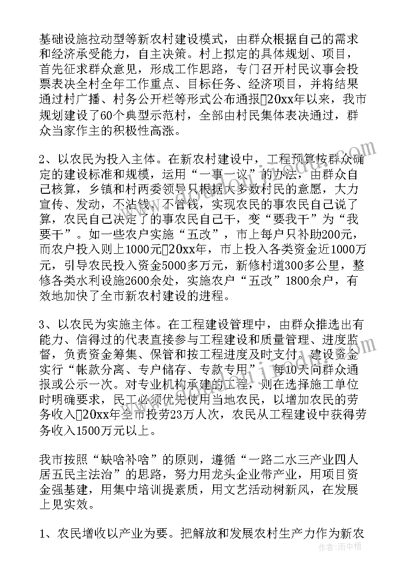 最新人民法庭建设情况报告 信息化建设工作报告(汇总6篇)