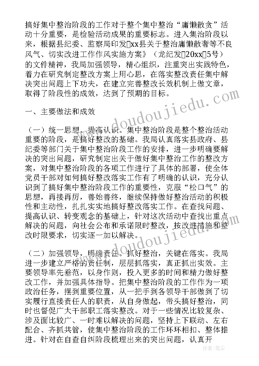 最新村委会残联工作总结 残联工作总结(精选10篇)