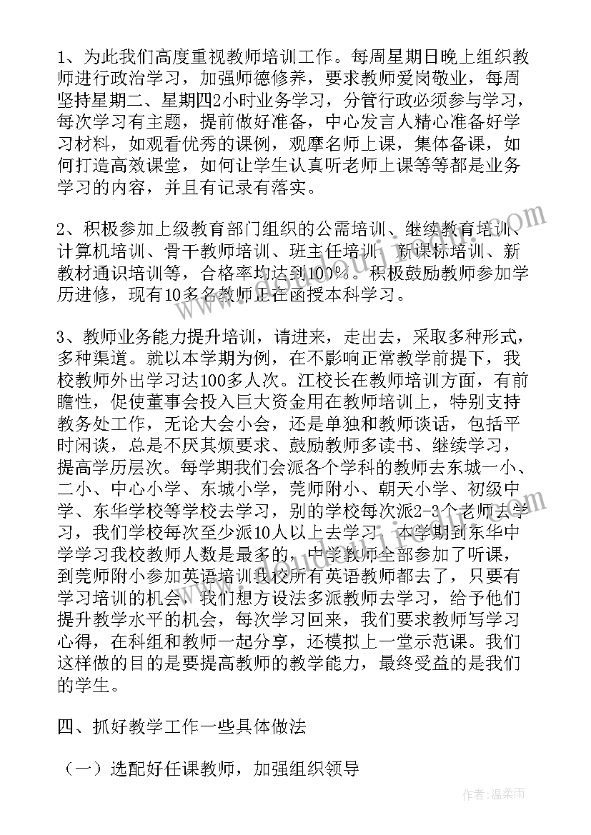 小班教案孔融让梨教案与反思(通用5篇)