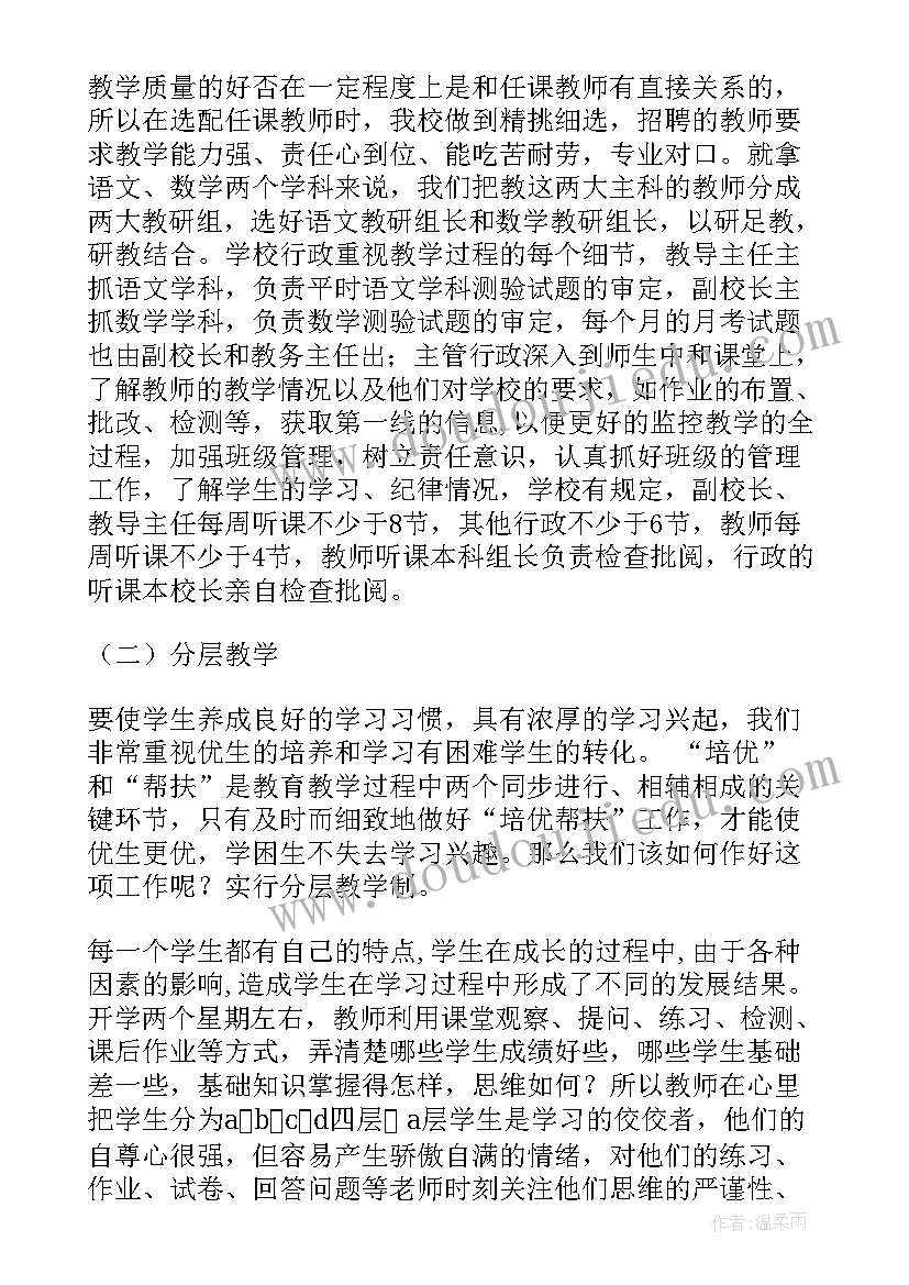 小班教案孔融让梨教案与反思(通用5篇)