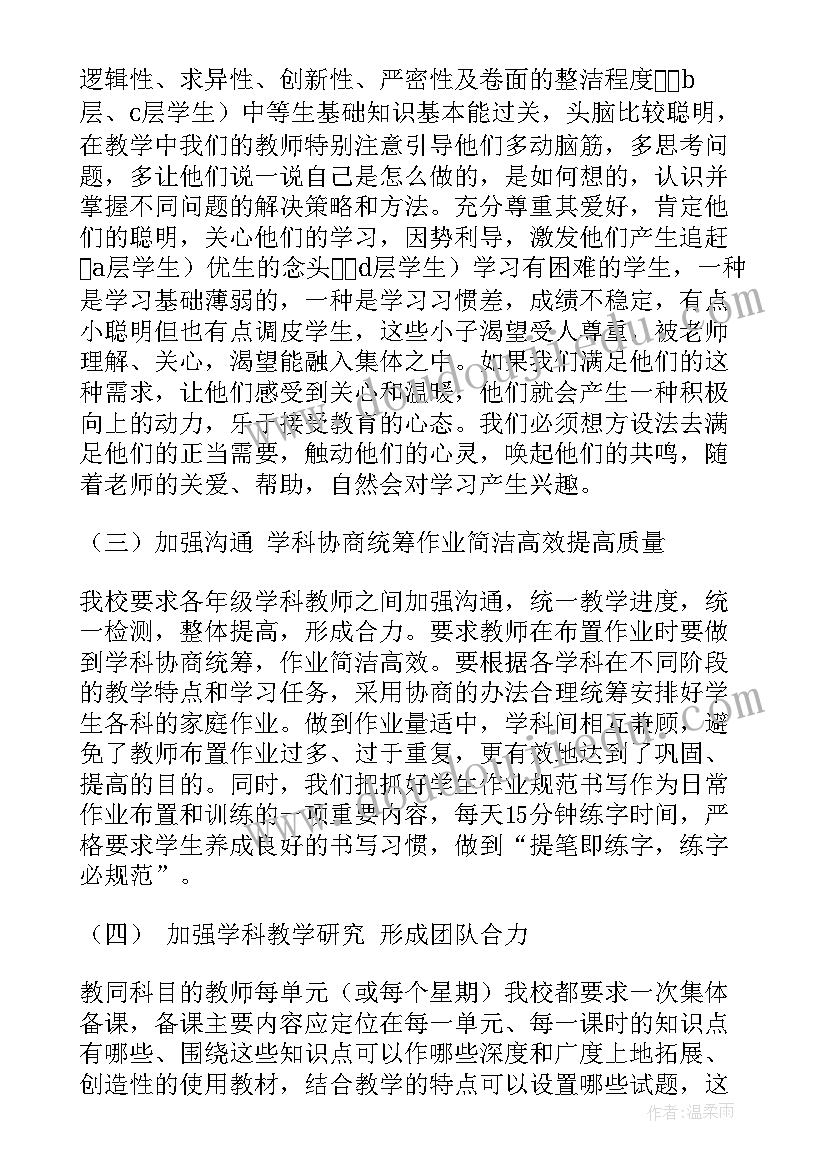 小班教案孔融让梨教案与反思(通用5篇)