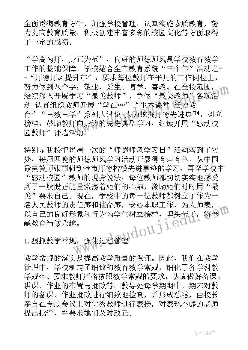 2023年年度工作报告的标题有哪些 年度工作报告(汇总5篇)