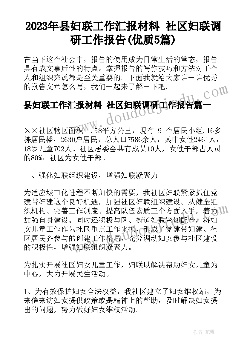 2023年中班体能课教案中班(汇总8篇)