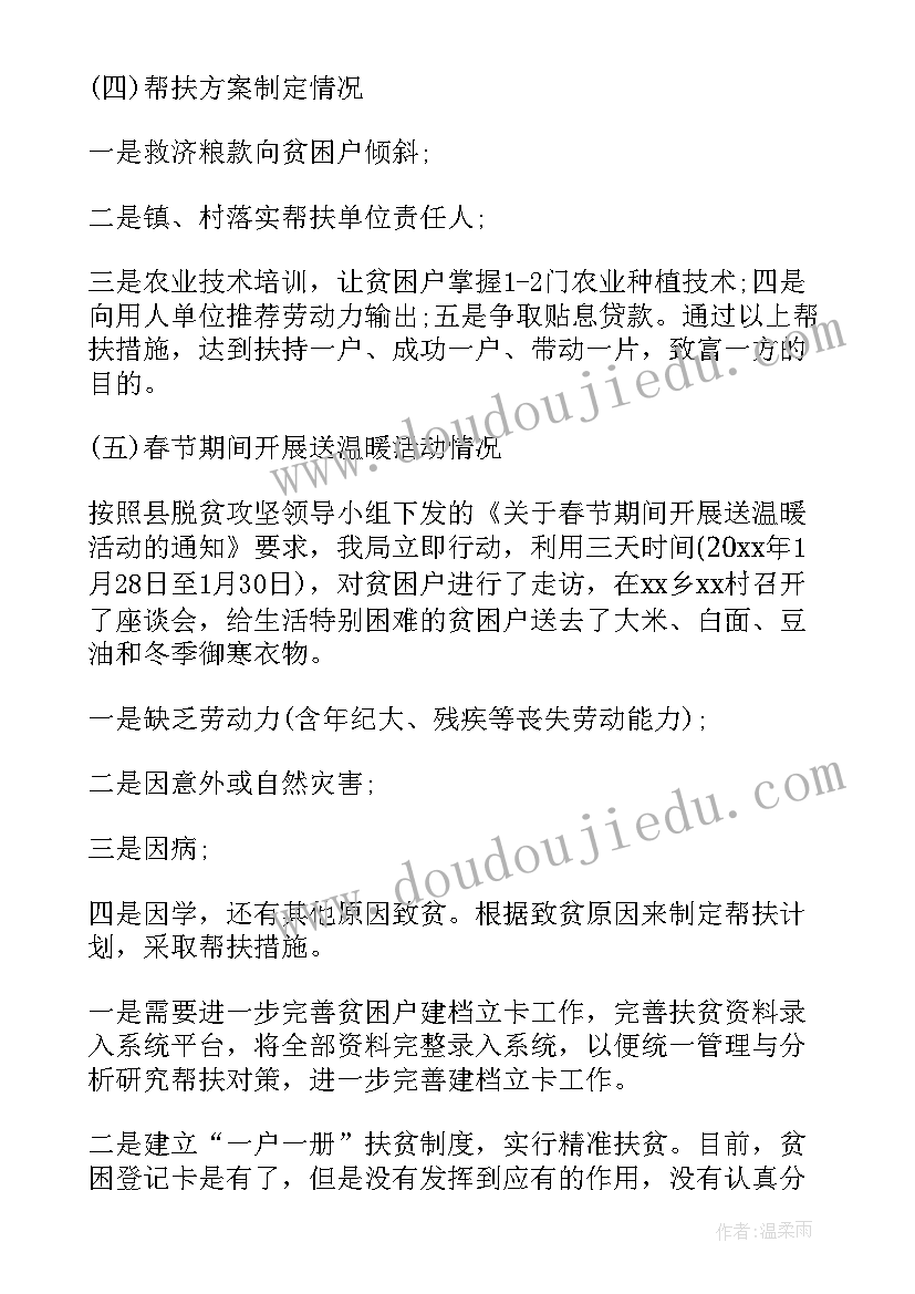 最新生产计划编制原则(优秀10篇)