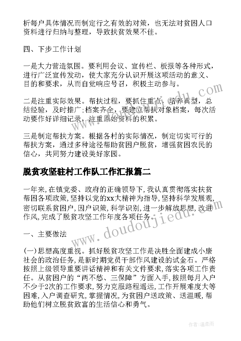 最新生产计划编制原则(优秀10篇)