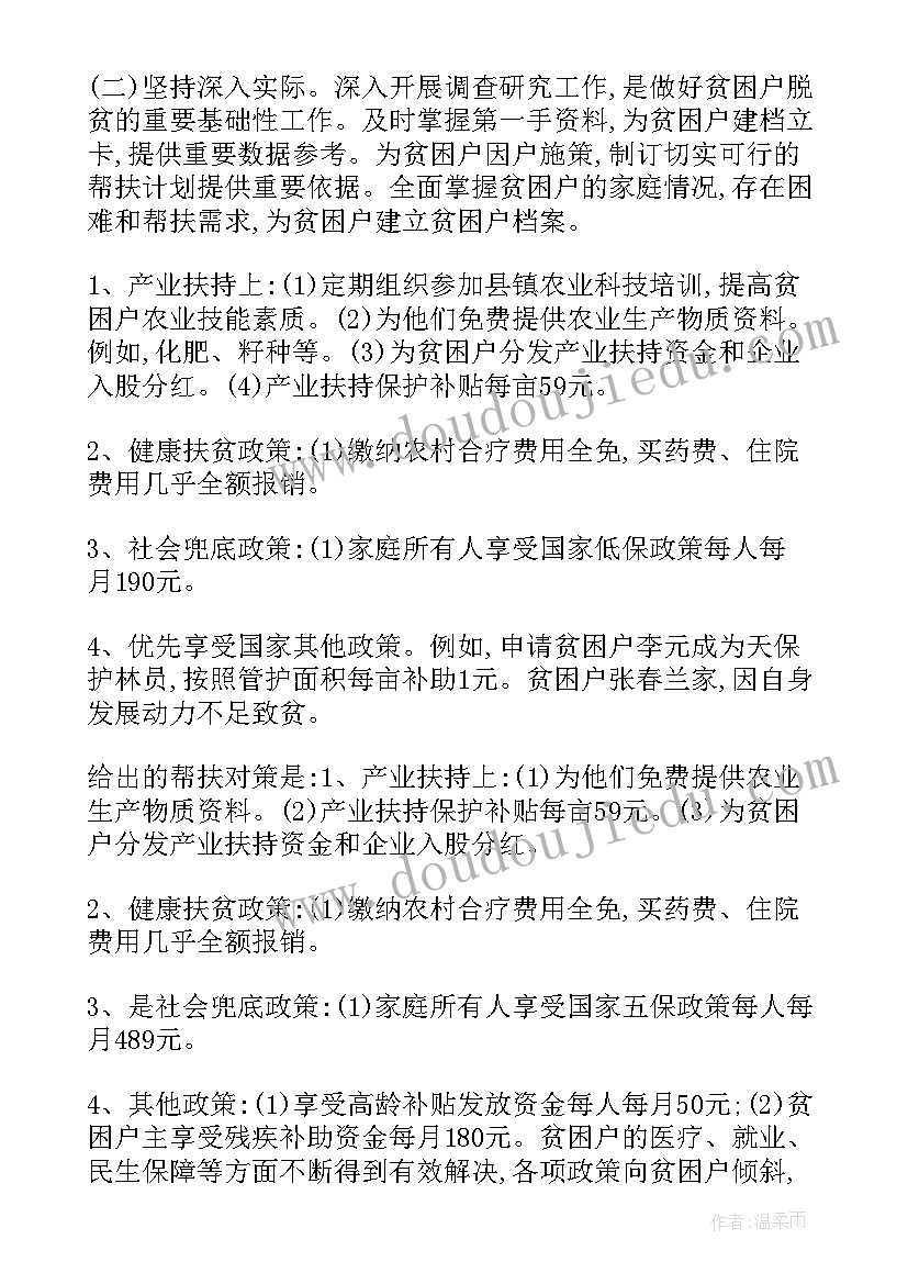 最新生产计划编制原则(优秀10篇)