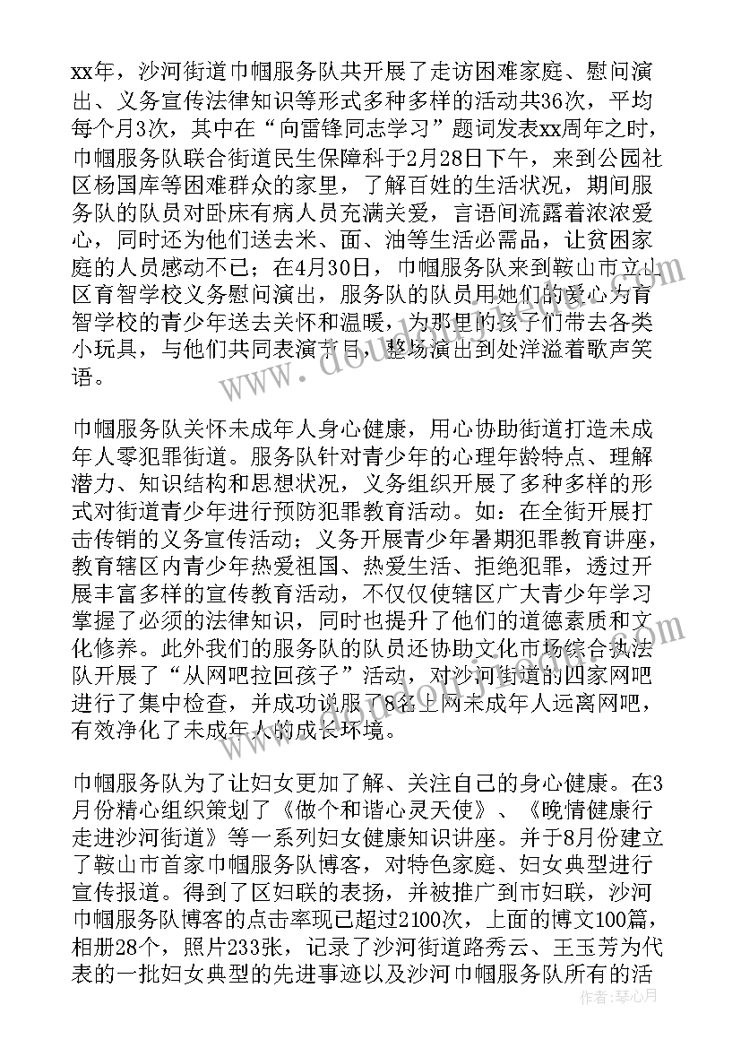 最新街道社区工作报告 街道办事处工作报告(汇总5篇)