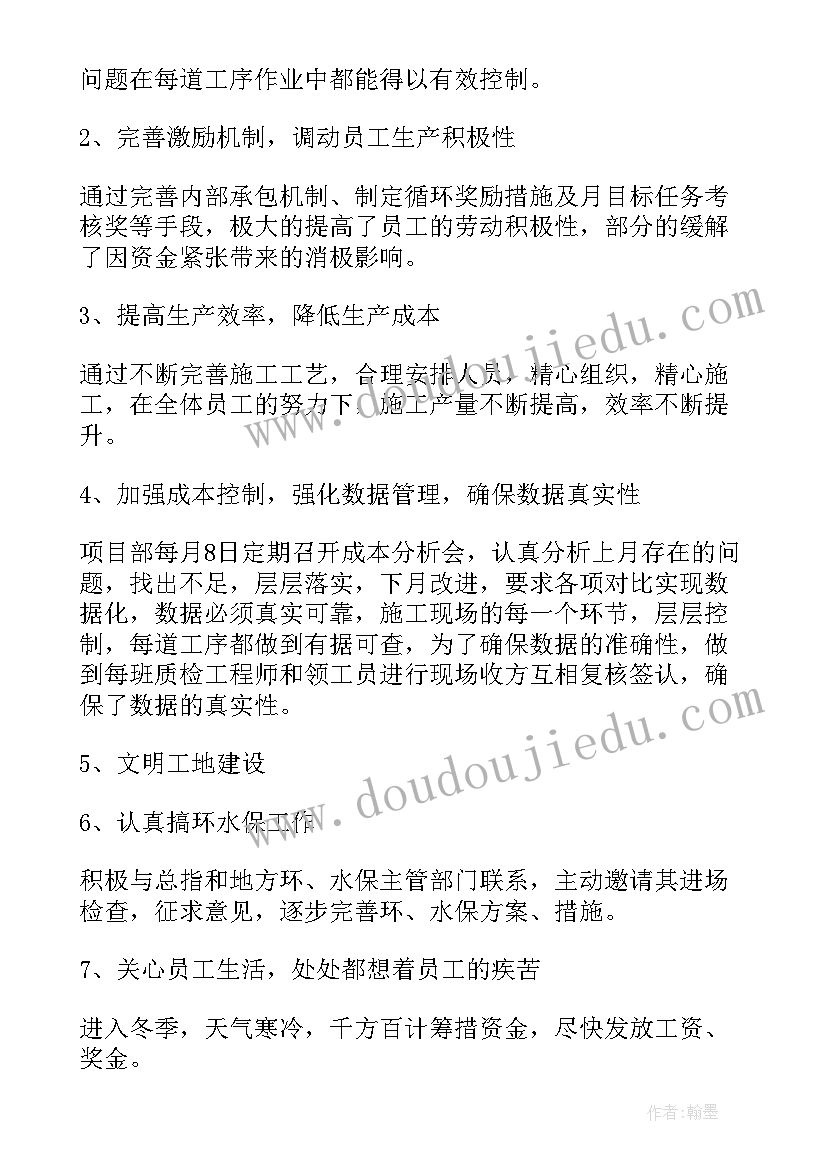 最新幼儿园游戏活动记录表大班教案 幼儿园室内室内游戏活动教学设计(优秀7篇)