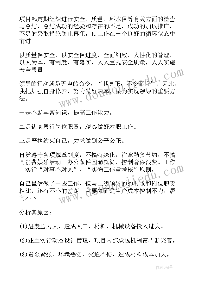 最新幼儿园游戏活动记录表大班教案 幼儿园室内室内游戏活动教学设计(优秀7篇)