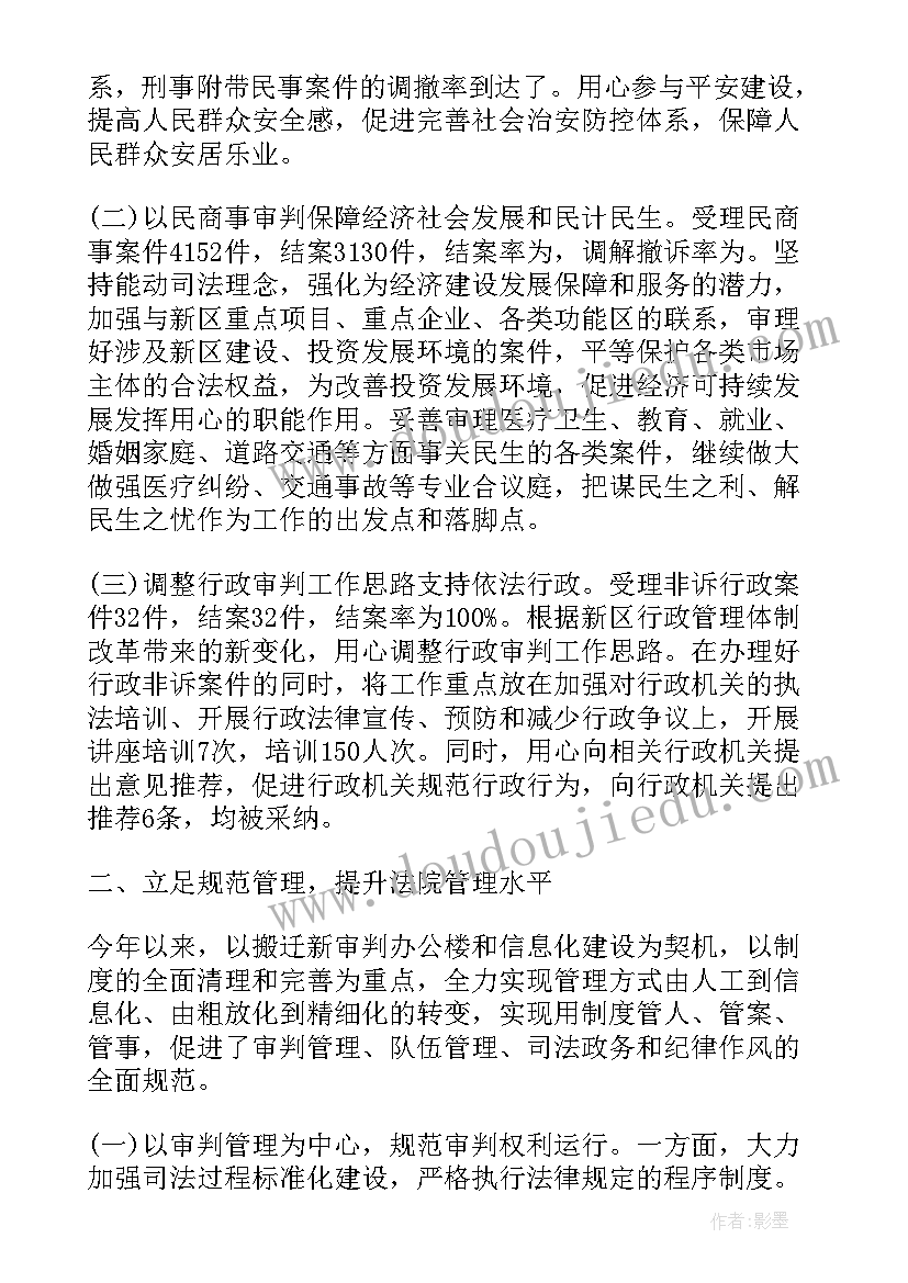 2023年政府立法工作总结 政府法制工作总结(精选5篇)