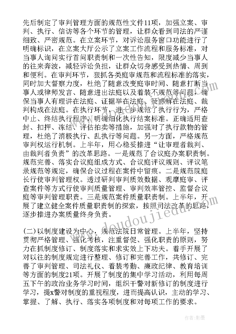 2023年政府立法工作总结 政府法制工作总结(精选5篇)