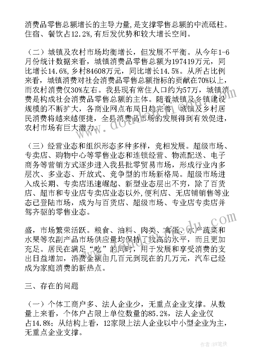 最新小学读书活动策划(优秀5篇)