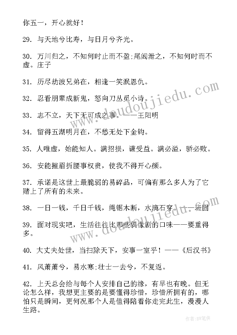 最新小学读书活动策划(优秀5篇)