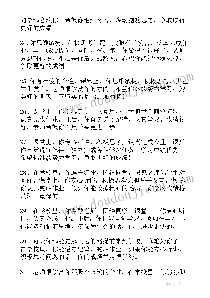 最新小学春季安全周活动总结与反思(模板5篇)