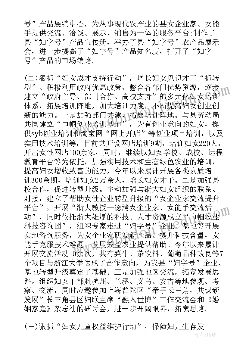 最新羽毛球教案小学 打羽毛球小学五年级(优质7篇)