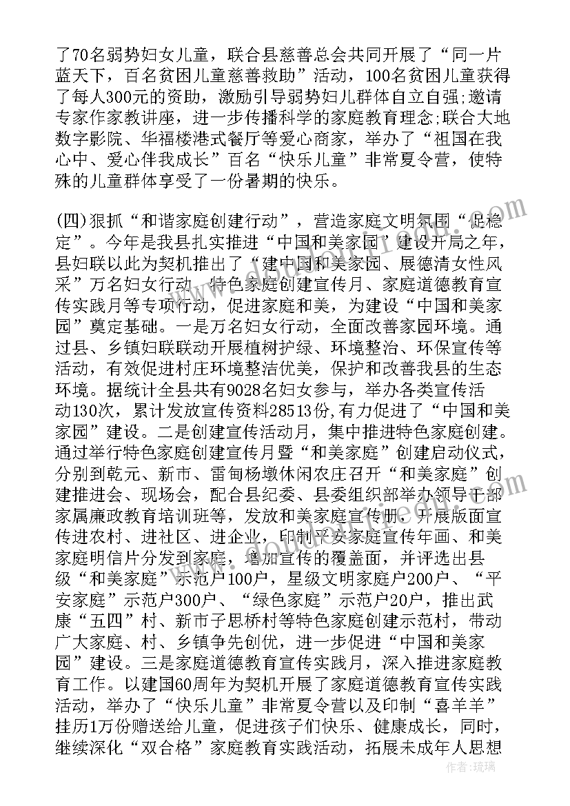 最新羽毛球教案小学 打羽毛球小学五年级(优质7篇)