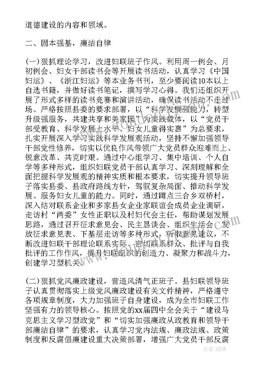 最新羽毛球教案小学 打羽毛球小学五年级(优质7篇)