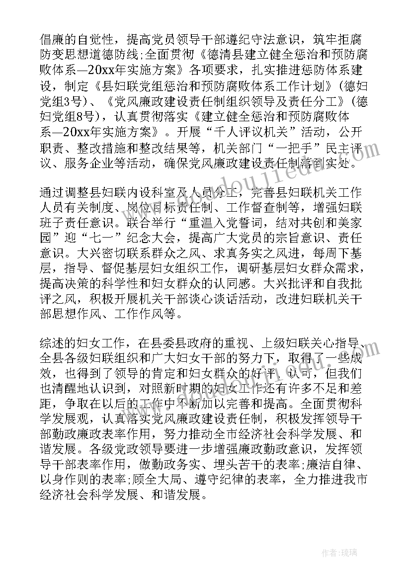 最新羽毛球教案小学 打羽毛球小学五年级(优质7篇)