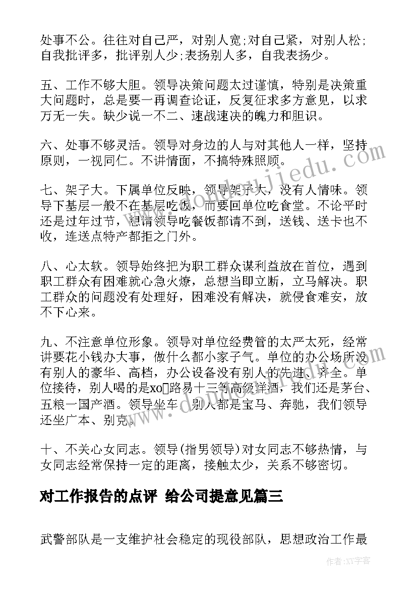 书声朗朗诵读活动方案 国学诵读活动方案(通用10篇)