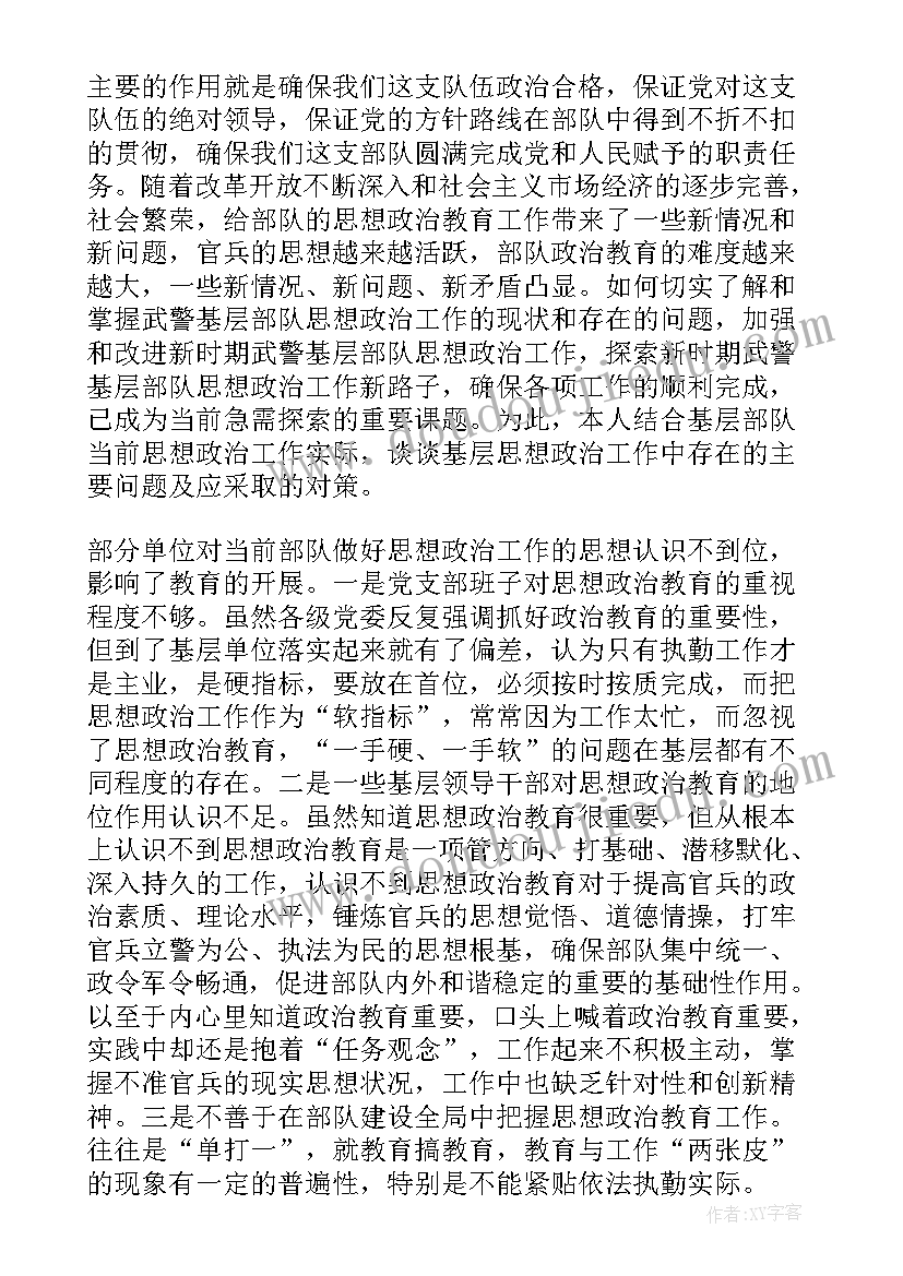 书声朗朗诵读活动方案 国学诵读活动方案(通用10篇)